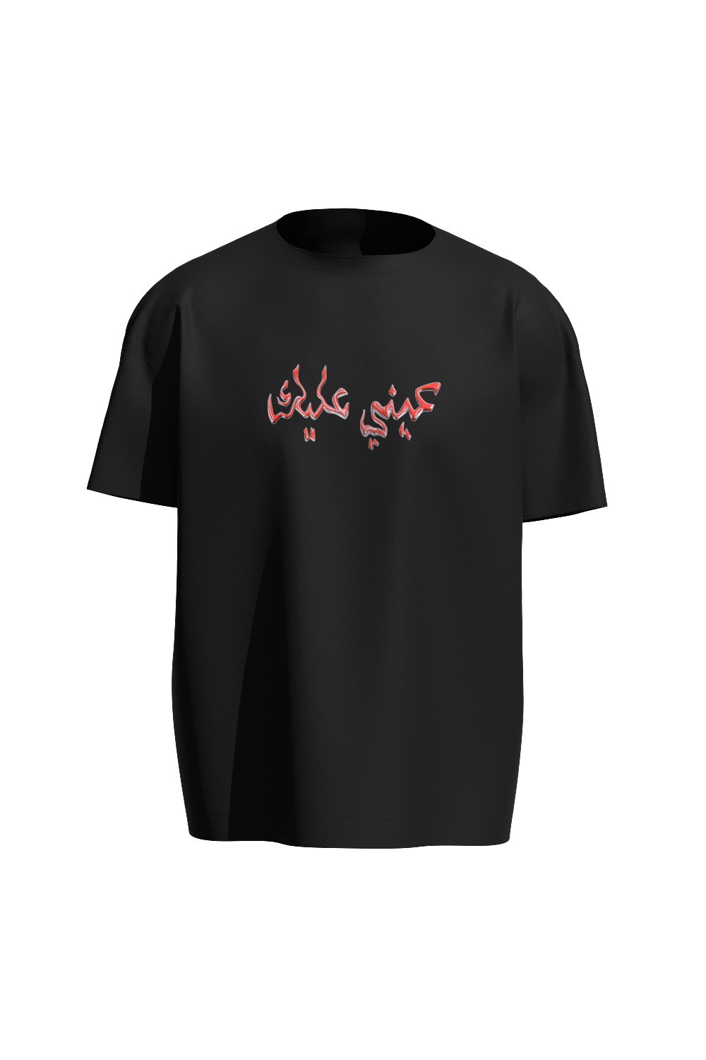 EINY AALEK TEE