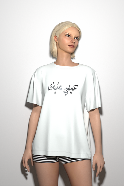 EINY AALEK TEE